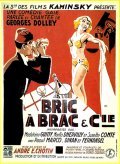 Another movie Bric a Brac et compagnie of the director Andre Chotin.