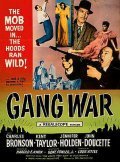 Another movie Gang War of the director Gene Fowler Jr..