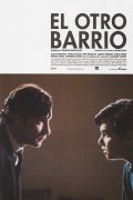 Another movie El otro barrio of the director Salvador Garcia Ruiz.
