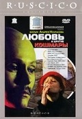 Another movie Lyubov i drugie koshmaryi of the director Andrei Nekrasov.