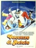 Another movie Vacanze di Natale of the director Carlo Vanzina.