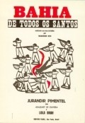 Another movie Bahia de Todos os Santos of the director Jose Hipolito Trigueirinho Neto.