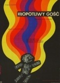 Another movie Klopotliwy gosc of the director Jerzy Ziarnik.