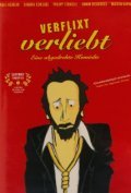 Another movie Verflixt verliebt of the director Peter Luisi.