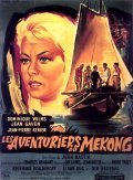 Another movie Les aventuriers du Mekong of the director Jean Bastia.