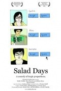 Another movie Salad Days of the director Emili Yoshida.