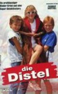 Another movie Die Distel of the director Gernot Kraa.