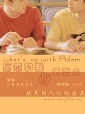 Another movie What's Up with Adam? of the director Babak Anvari.