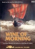 Another movie Wine of Morning of the director Katherine Stenholm.