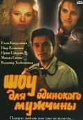 Another movie Shou dlya odinokogo mujchinyi of the director Olga Zhukova.