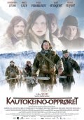 Another movie Kautokeino-opproret of the director Nils Gaup.