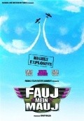 Another movie Fauj Mein Mauj of the director Murali Nagavally.