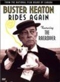 Another movie Buster Keaton Rides Again of the director John Spotton.
