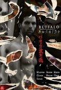 Another movie Buffalo Bushido of the director Peter McGennis.