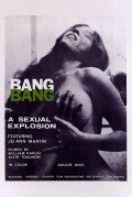 Another movie Bang Bang of the director Serge Piollet.