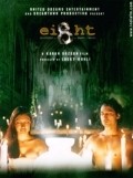 Another movie Ei8ht Shani of the director Karan Razdan.