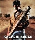 Another movie Kachchi Sadak of the director Sandjay D. Sinh.