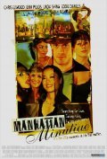 Another movie Manhattan Minutiae of the director Stiv Beker.