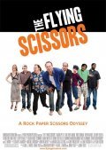 Another movie The Flying Scissors of the director Jonah Tulis.