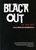 Another movie Black Out p.s. Red Out of the director Menelaos Karamaghiolis.
