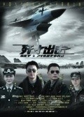 Another movie Jian Shi Chu Ji of the director Haiqiang Ning.