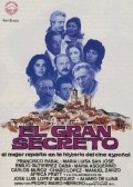 Another movie El gran secreto of the director Pedro Mario Herrero.