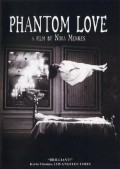 Another movie Phantom Love of the director Nina Menkes.
