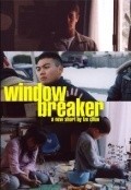 Another movie Windowbreaker of the director Tze Chun.