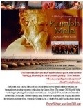 Another movie Kumbh Mela: Songs of the River of the director Nadim Uddin.
