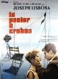 Another movie Le panier a crabes of the director Joseph Lisbona.