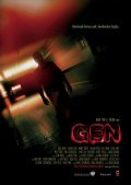 Another movie Gen of the director Togan Gyokbakar.
