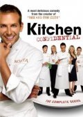 Another movie Kitchen Confidential of the director Michael Spiller.