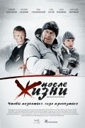 Another movie Posle jizni of the director Oleg Osipov.