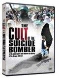 Another movie The Cult of the Suicide Bomber of the director Kevin Toolis.
