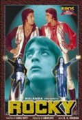 Another movie Rocky of the director Sunil Dutt.
