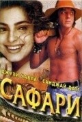 Another movie Safari of the director Jyotin Goel.