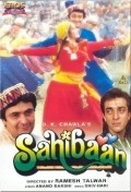 Another movie Sahibaan of the director Ramesh Talwar.