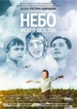 Another movie Nebo moego detstva of the director Rustem Abdrashitov.