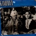Another movie Kanhaiya of the director Om Prakash.