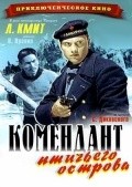 Another movie Komendant ptichego ostrova of the director Vasili Pronin.