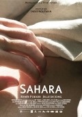 Another movie Sahara of the director Ineke Houtman.