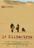 Another movie 14 kilometros of the director Gerardo Olivares.