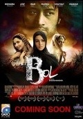 Another movie Bol of the director Shoab Mansur.
