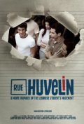 Another movie Rue Huvelin of the director Munir Massri.