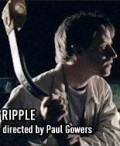 Another movie Ripple of the director Pol Govers.