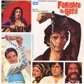 Another movie Farishta Ya Qatil of the director S.M. Abbas.