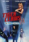 Another movie Tiger Claws III of the director J. Stephen Maunder.