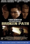 Another movie Broken Path of the director Koichi Sakamoto.