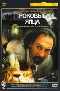 Another movie Rokovyie yaytsa of the director Sergei Lomkin.