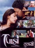 Another movie Tulsi: Mathrudevobhava of the director Ajay Kumar.